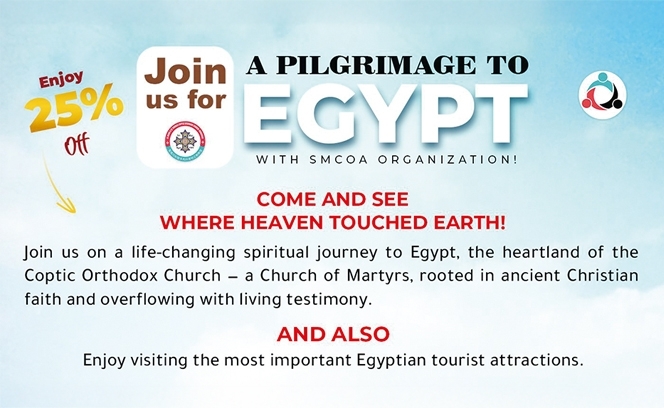 EGYPT  4:7 3