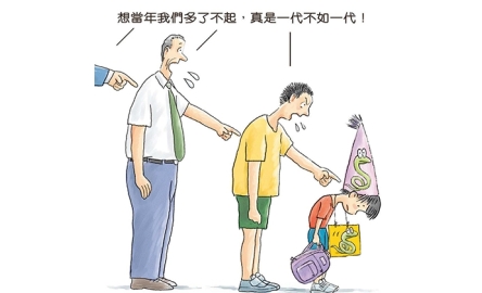 【在人間】再說標籤封面