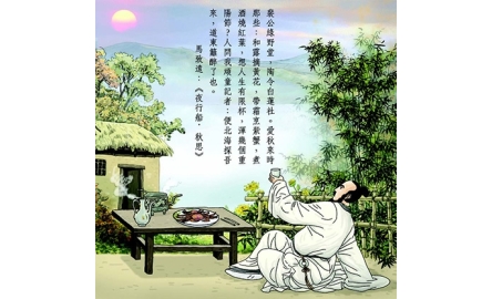 【在人間】湖筆封面