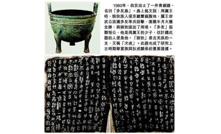 【在人間】狼煙四起，與狼共舞封面