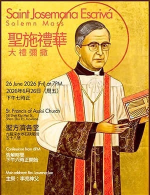 聖施禮華 26:6 2