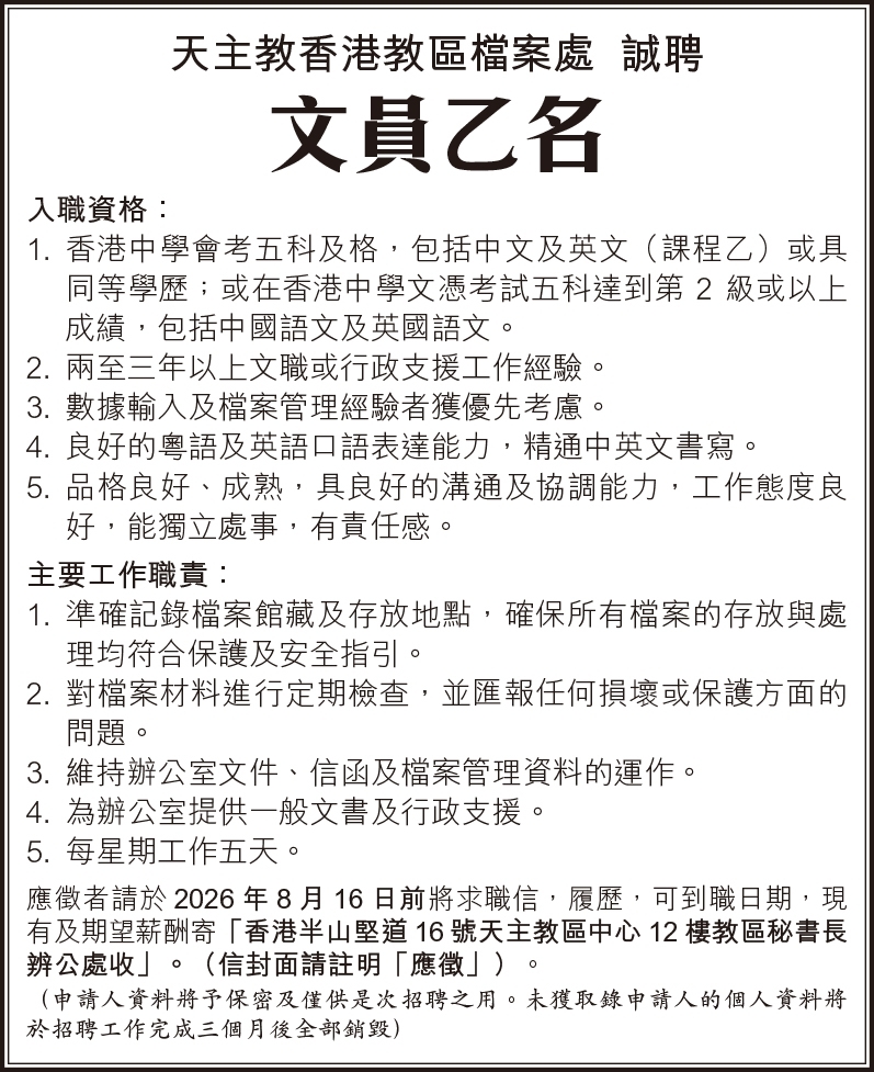 檔案處 7:8