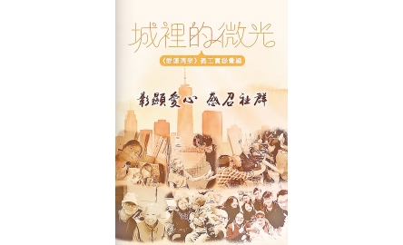 下01_封面1200