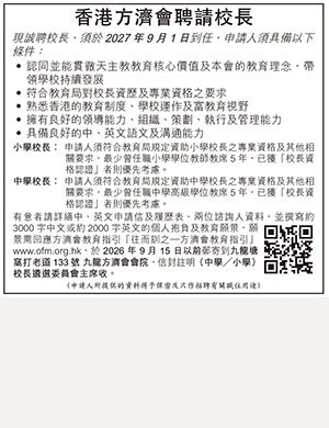 方濟會 2
