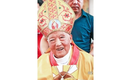 三原榮休主教宗懷德安息 享年100歲 冤獄後復興教會封面