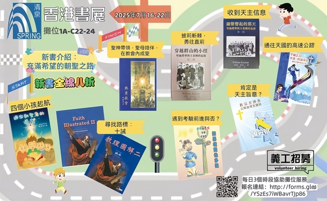 清泉  4:7. 3