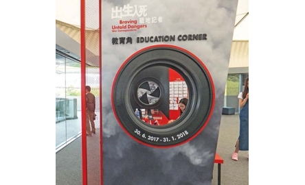 出生入死 ——記錄戰爭，免蹈覆轍封面