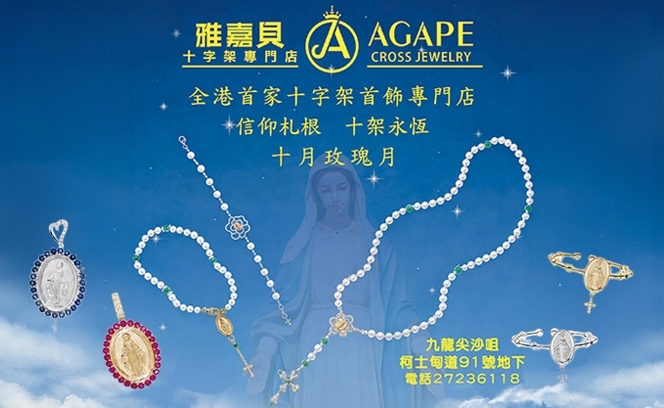 Aagae 9:10  3