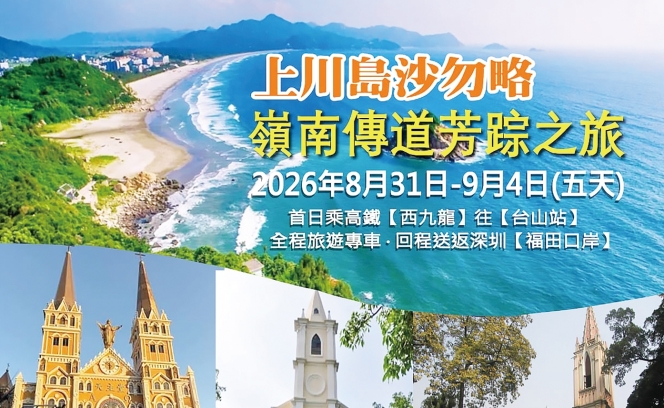 上川島ok