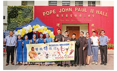 元朗天主教中學與 堂區合辦青年活動封面