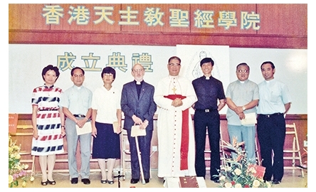 香港天主教聖經學院 邁向三十周年紀念封面