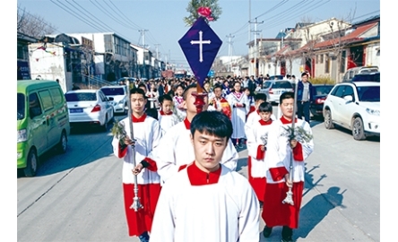教會當局與中國對話： 兼顧教徒和中國人身分封面