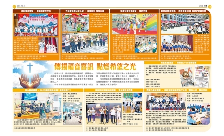 P10-11_封面1200