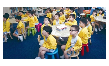 祖堯天主教小學 《祖天童樂遊》封面