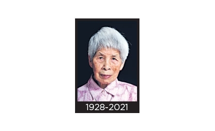 瑪利諾周安義修女安息 享年92歲 服務美國華人多年封面