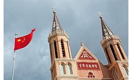 中共重申黨領導宗教學者指中梵協議後政策不變封面