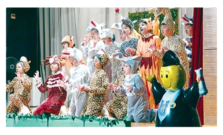 石籬聖若望天主教小學畢業典禮封面