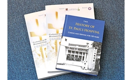 天主教研究中心舉辦講座 推動二十世紀教會歷史研究封面