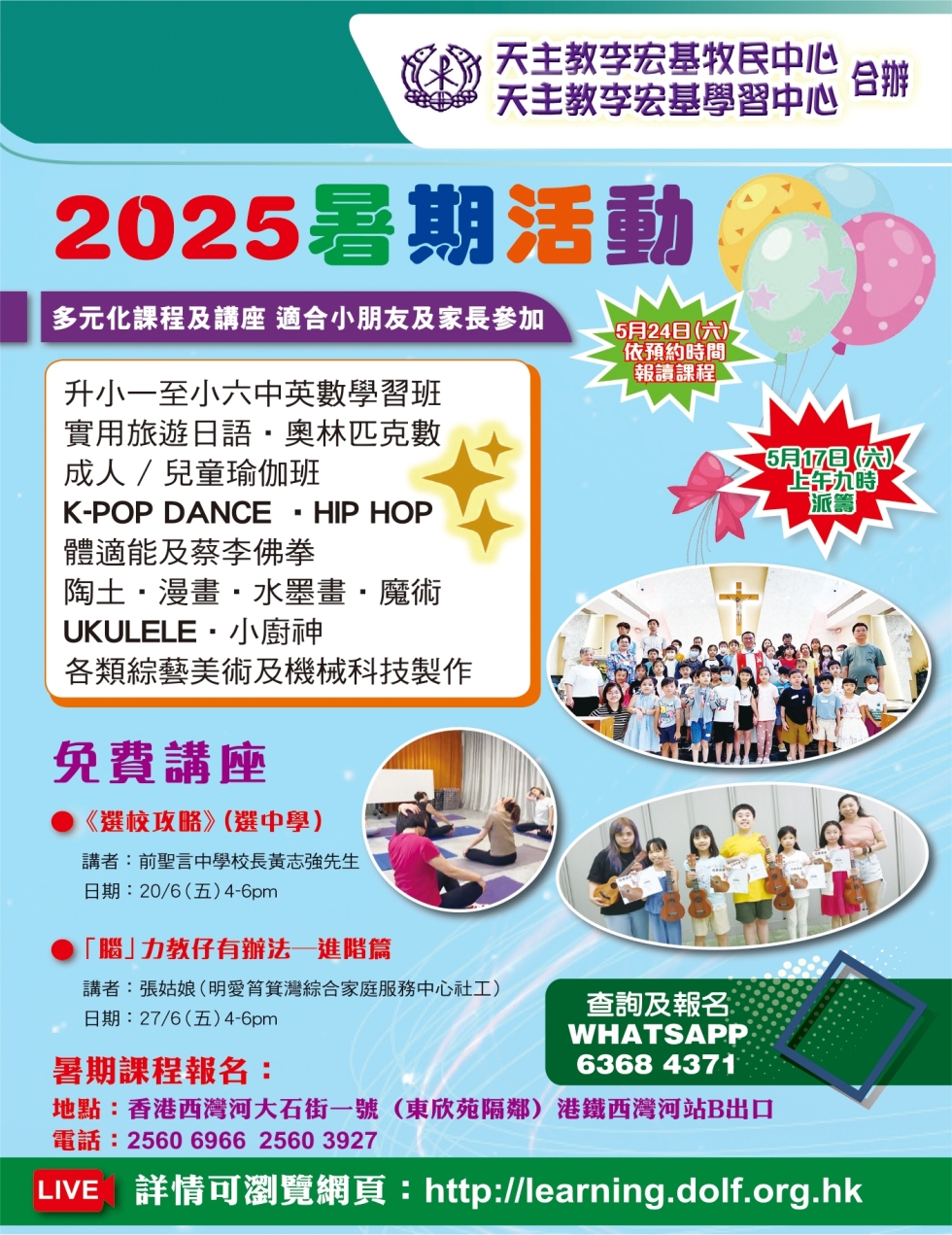 李宏基牧民 16:5