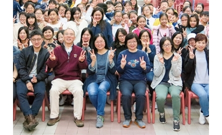 聖若翰天主教小學 校友會聚會凝聚舊生封面