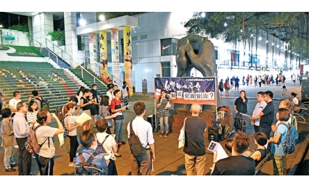正委會尖沙咀辦祈禱會呼籲維護「一國兩制」封面