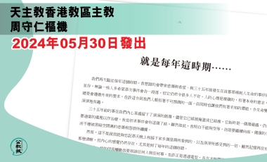 網上公告kkp20240530