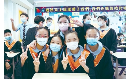 油蔴地天主教小學（海泓道）畢業禮封面