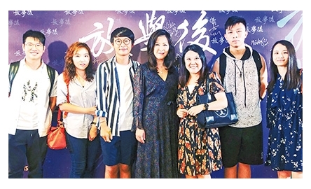 明愛元朗陳震夏中學 赴台灣分享融合教育成果封面
