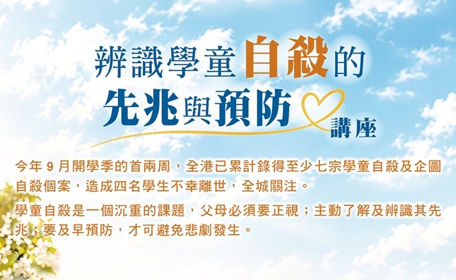 婚委會30:10  3