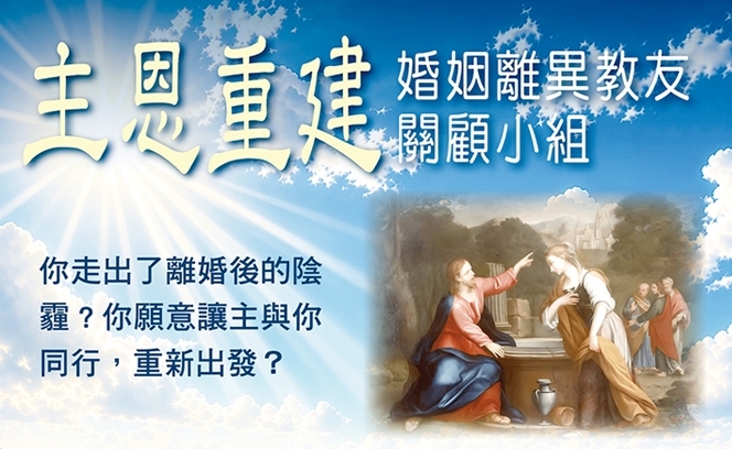 婚委會25:9 3