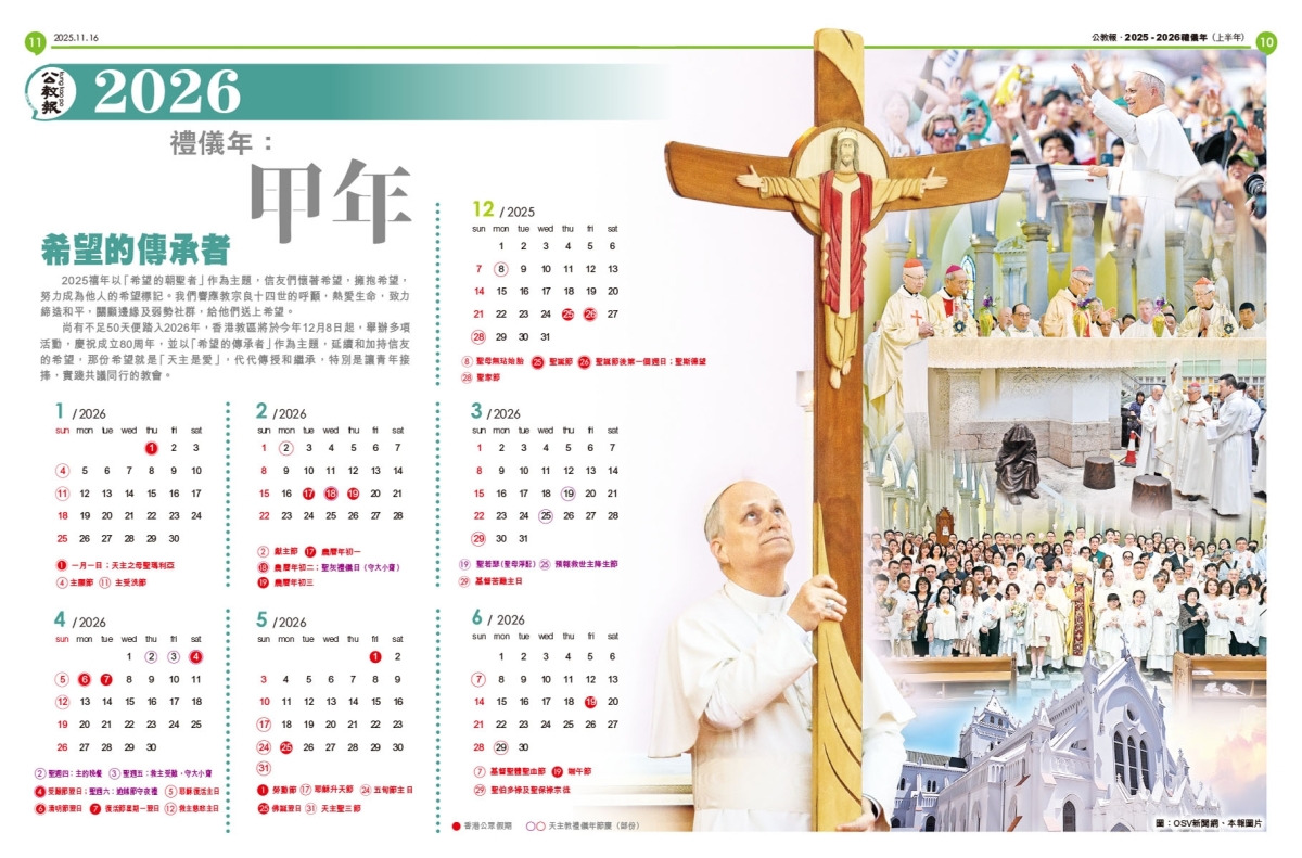 kkp10-11_1200