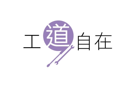 工道自在(FB&amp;Whatsapp)