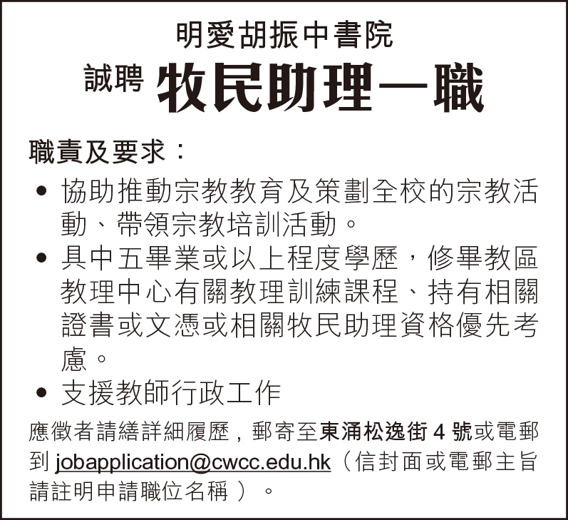 牧民助理  4:7