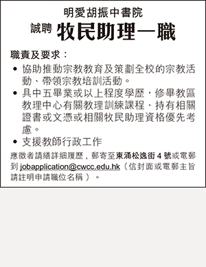 牧民助理  4:7 2
