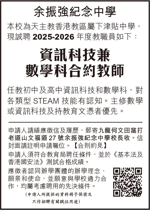 余振強紀念 23:5 