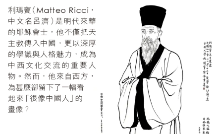 14 文物 封面圖 