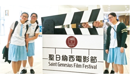 聖日納西電影節頒獎鼓勵青年借電影福傳封面