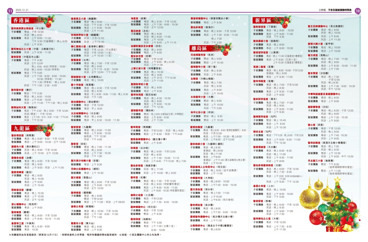 ChristSchedule_6000