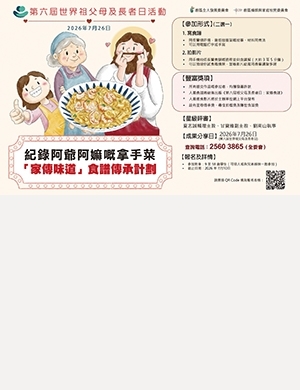 全委 26:6 2