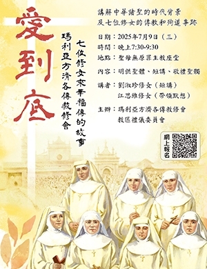 愛到底11:7? jpg 2