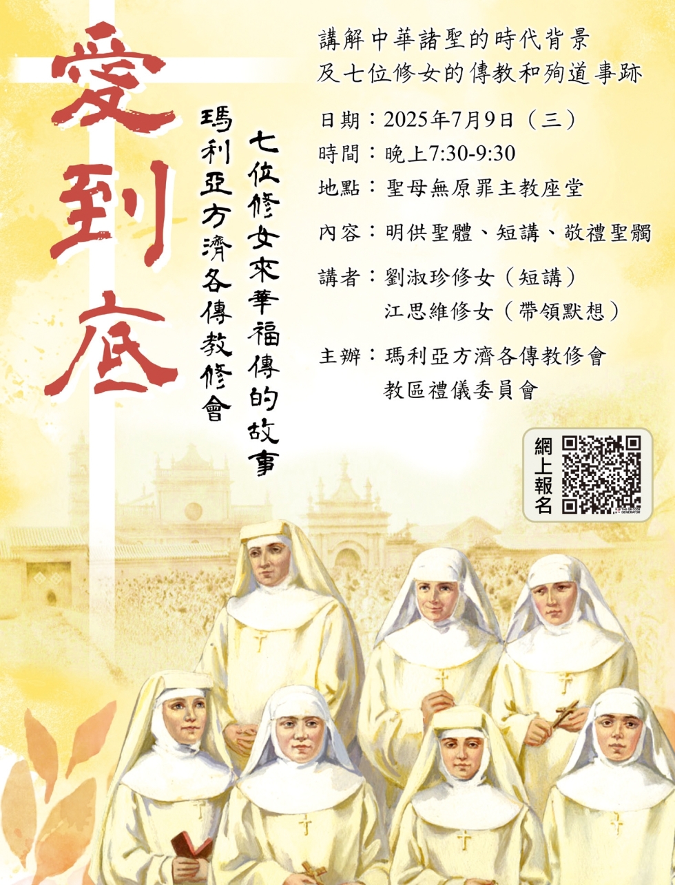 愛到底11:7? jpg