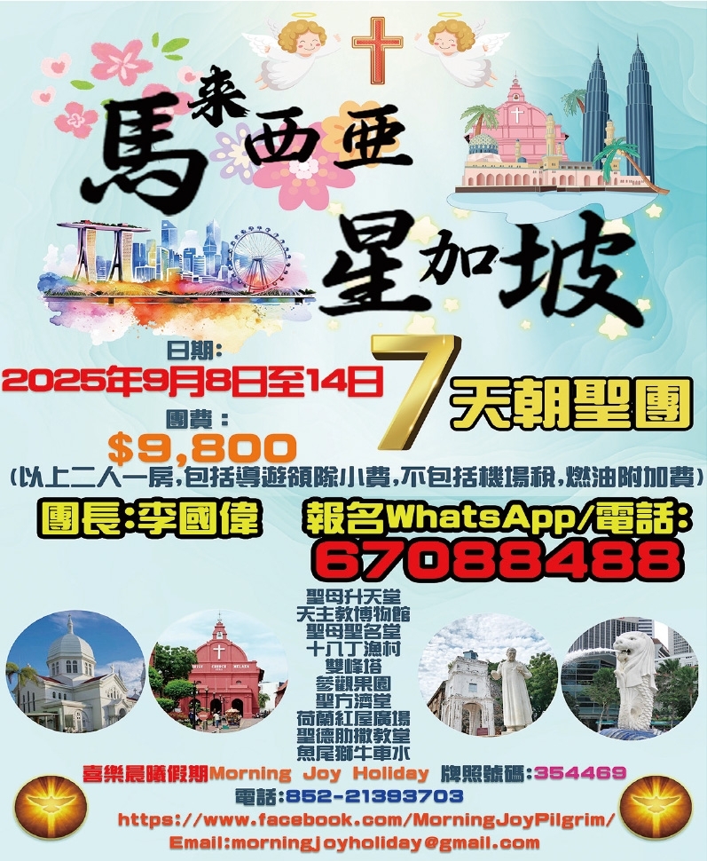 星加坡  23:5