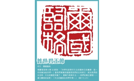 上_20251123_500