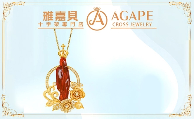 雅嘉貝9:5  3