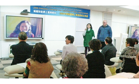 網上福傳學校培育華人  數碼空間播下信仰種子封面