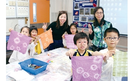 彩雲聖若瑟小學藝術日封面