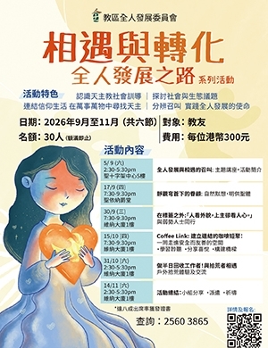 全委會31:7？ jpg 2