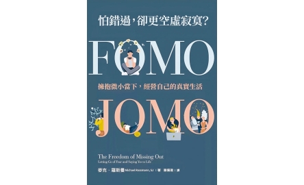冷讀書