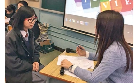 明愛元朗陳震夏中學 舉辦模擬面試工作坊封面