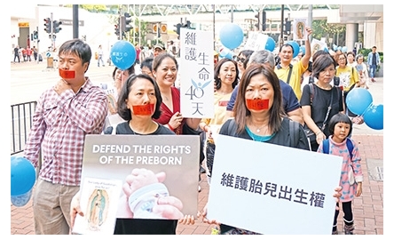 近百人參與護生遊行 為胎兒生命尊嚴祈禱封面